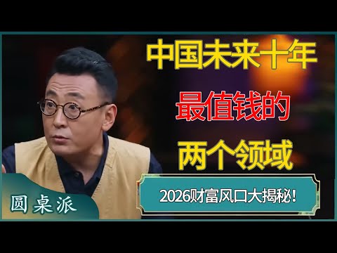 科隆神门与,拜仁续约至,锁定未来门,世界杯下注,世界杯投注,下注技巧,投注技巧,2026世界杯