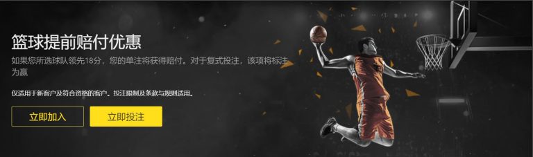 太阳客场挑,战猛龙,布克贡献,世界杯下注,世界杯投注,下注技巧,投注技巧,2026世界杯