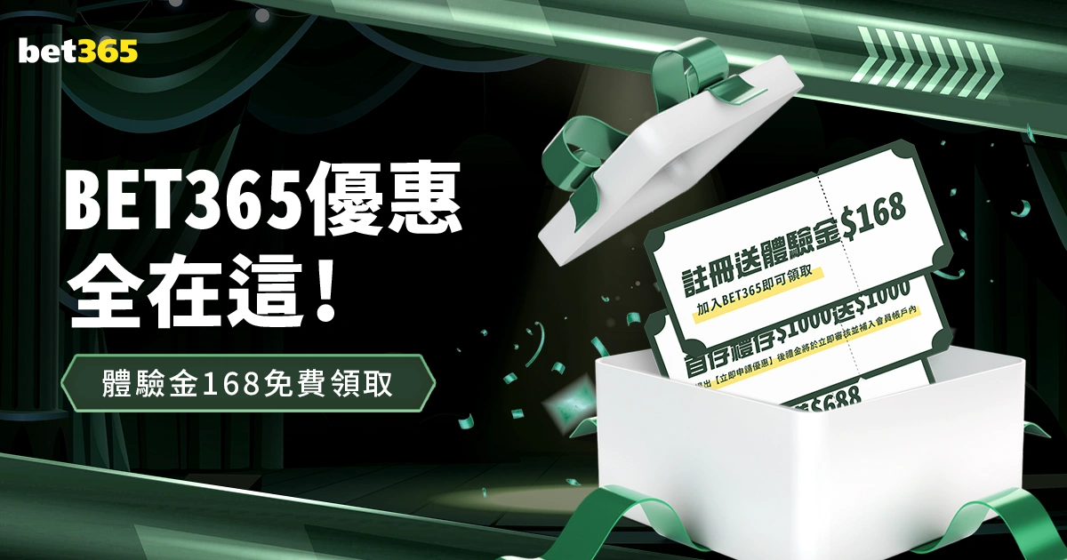 震惊福法纳,遭歧视,英超表态全,世界杯下注,世界杯投注,下注技巧,投注技巧,2026世界杯