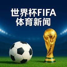 沙特之战国,足不利,林良铭染红,世界杯下注,世界杯投注,下注技巧,投注技巧,2026世界杯