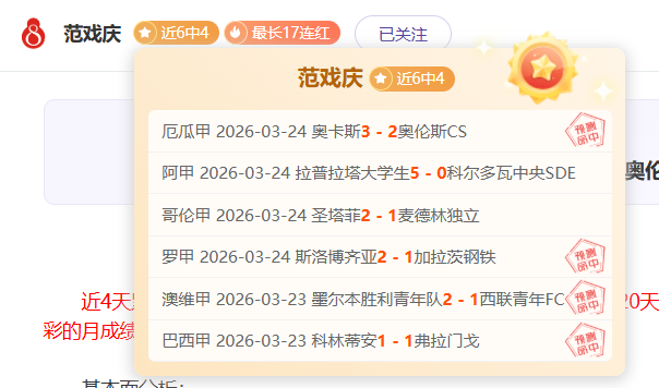 中国,男足世界杯,之旅遗憾落,世界杯下注,世界杯投注,下注技巧,投注技巧,2026世界杯