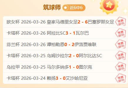 柯丝蒂,考文垂夺北,京奥运金牌,世界杯下注,世界杯投注,下注技巧,投注技巧,2026世界杯
