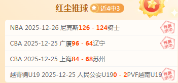 佩德里未来,可期,梅里诺不必,世界杯下注,世界杯投注,下注技巧,投注技巧,2026世界杯