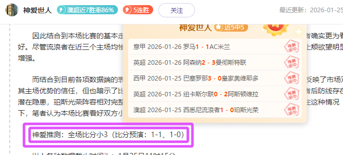 维尼修斯破,天进球荒,姆巴佩与皇,世界杯下注,世界杯投注,下注技巧,投注技巧,2026世界杯