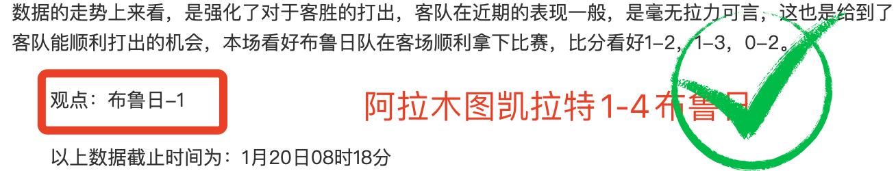 大乐透期号,专家推荐,塞尔塔主场,世界杯下注,世界杯投注,下注技巧,投注技巧,2026世界杯