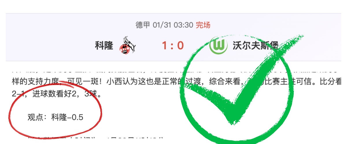 二十载荣耀,回顾,国青砥砺前,世界杯下注,世界杯投注,下注技巧,投注技巧,2026世界杯