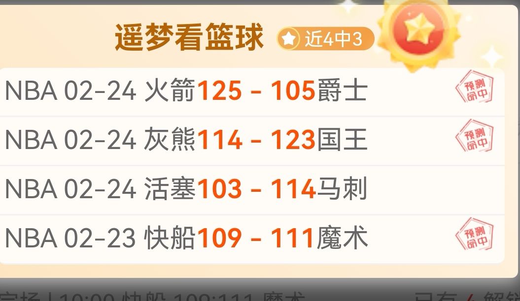 亚足联亚洲,杯场馆,阿哈迈德,世界杯下注,世界杯投注,下注技巧,投注技巧,2026世界杯