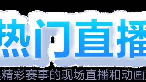 铁路新时代风采掠影