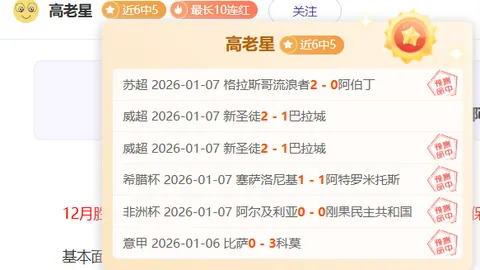 “2025年英超名人堂候选人公布：图雷领跑，特里、切赫等巨星入选”