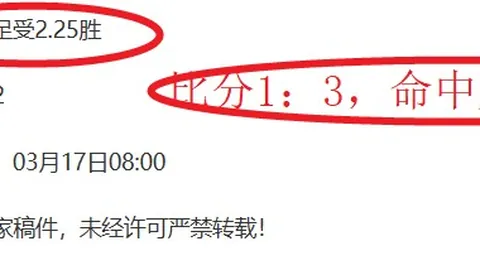 泰山客场对蔚山力争全胜，海港主场迎战横滨水手力争大胜