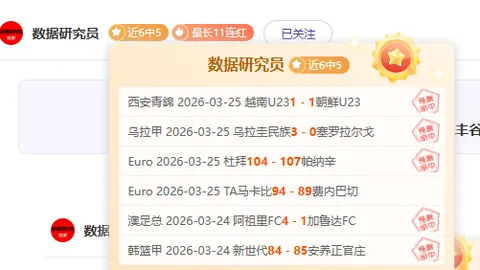 巴西网红揭露与法国球星帕耶亲密关系，太阳报独家披露
