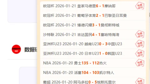 罗甲荣耀：阿格斯主场强势出击，力克弱旅赢下关键战！