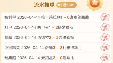 拉莫斯可能因年齡問題棄歐洲杯，奧運會舞台成其展翅之地