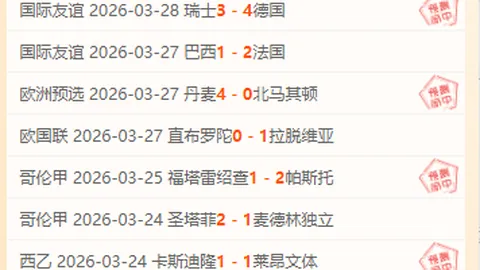 国际马联洛杉矶奥运资格赛机制研讨（2025-04-03）