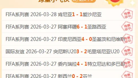 网球天地蕴藏无限可能，上海启动“迷你网球计划”，培育未来张之臻之星
